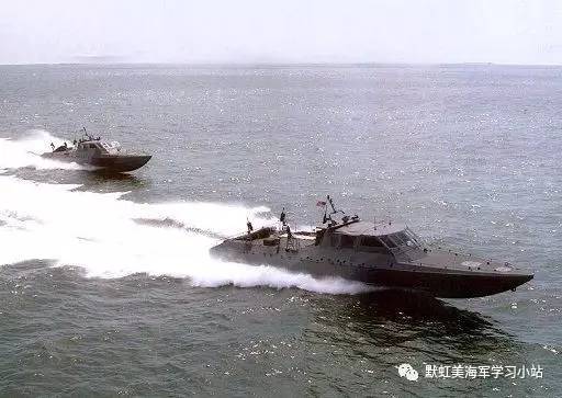 kaiyun体育网页登陆入口小艇凶猛：美军现役特战船艇一览(图14)