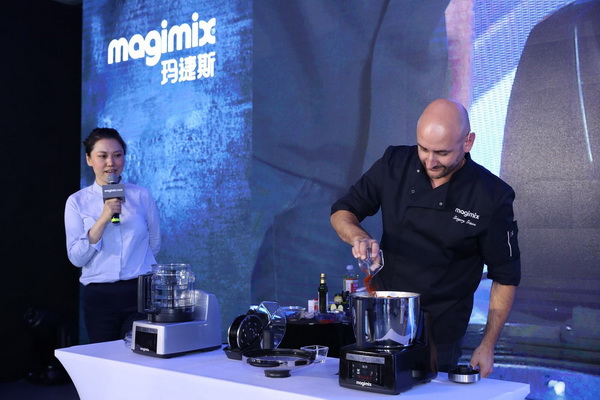开云棋牌娱乐法国知名厨房家电品牌Magimix玛捷斯正式进驻中国(图4)