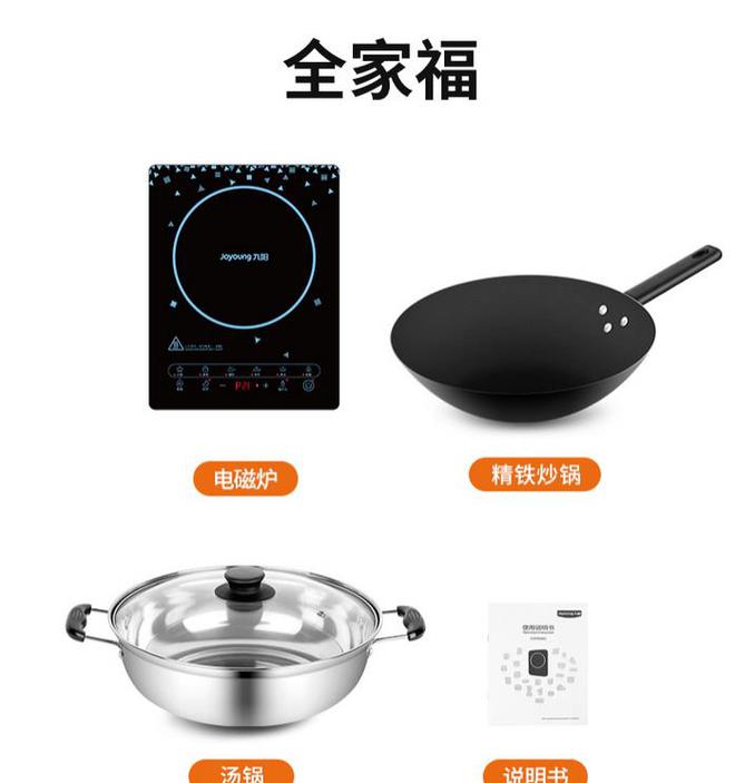 种草文：你的厨房电器选对了吗？租房一族该怎么选kaiyun体育网页登陆入口(图1)