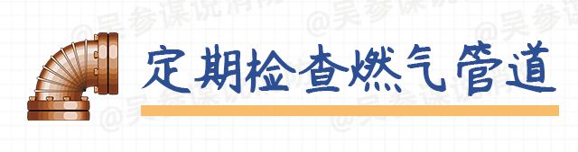kaiyun体育网页登陆入口三门峡消防十一假期多措并举拧紧燃气“安全阀” 守护饭桌“烟火气”(图9)