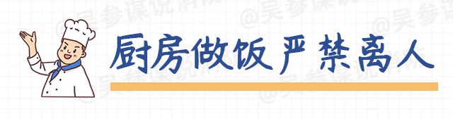 kaiyun体育网页登陆入口三门峡消防十一假期多措并举拧紧燃气“安全阀” 守护饭桌“烟火气”(图12)
