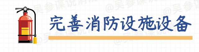 kaiyun体育网页登陆入口三门峡消防十一假期多措并举拧紧燃气“安全阀” 守护饭桌“烟火气”(图14)