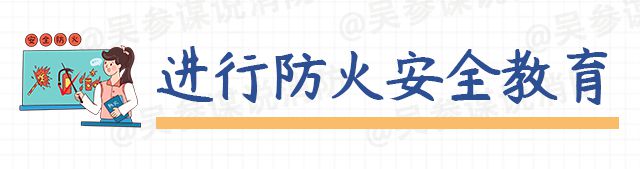 kaiyun体育网页登陆入口三门峡消防十一假期多措并举拧紧燃气“安全阀” 守护饭桌“烟火气”(图15)