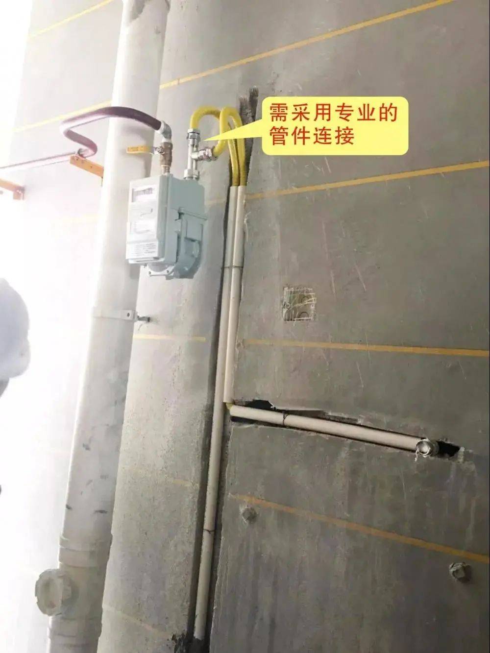 室内燃气管kaiyun体育网页登陆入口道及燃具怎样安装才规范？（附详图）(图1)