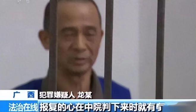 kaiyun体育网页登陆入口血海深仇！退休法官被72岁老头连砍13刀真相揭开后众人泪目(图7)